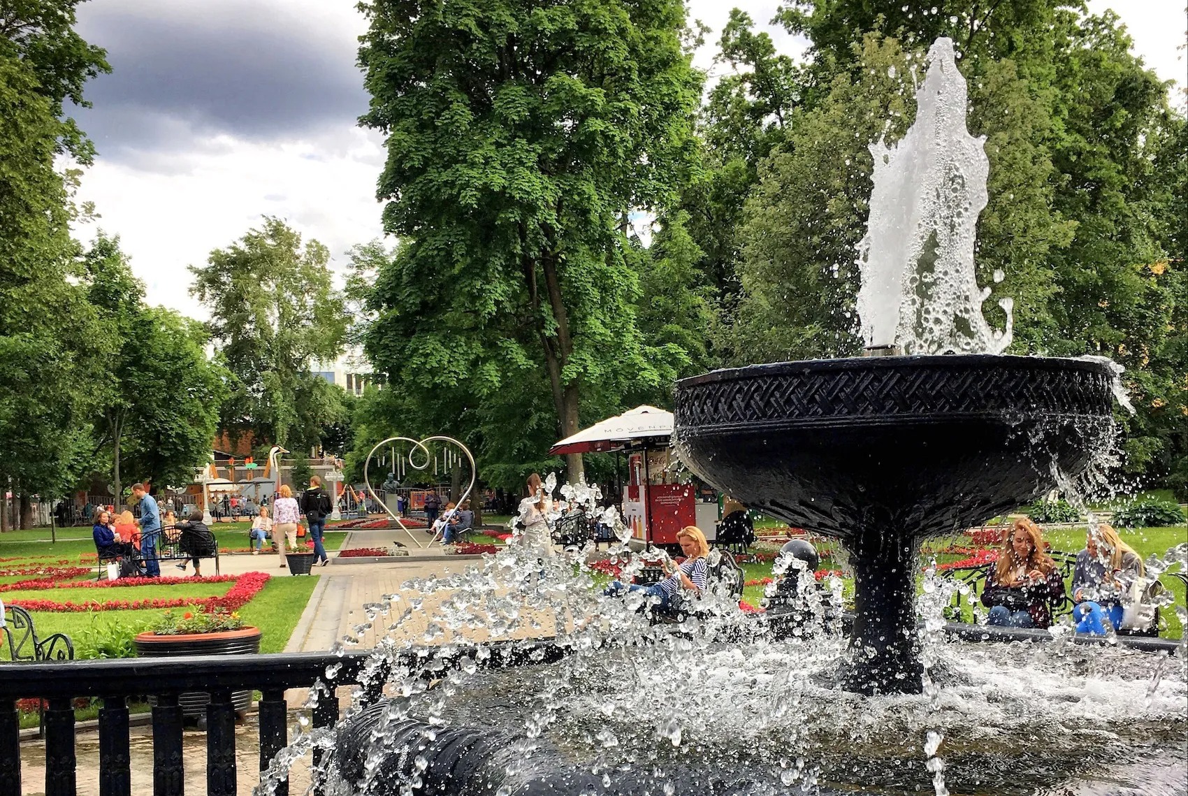 Maškova Garden Sports Complex