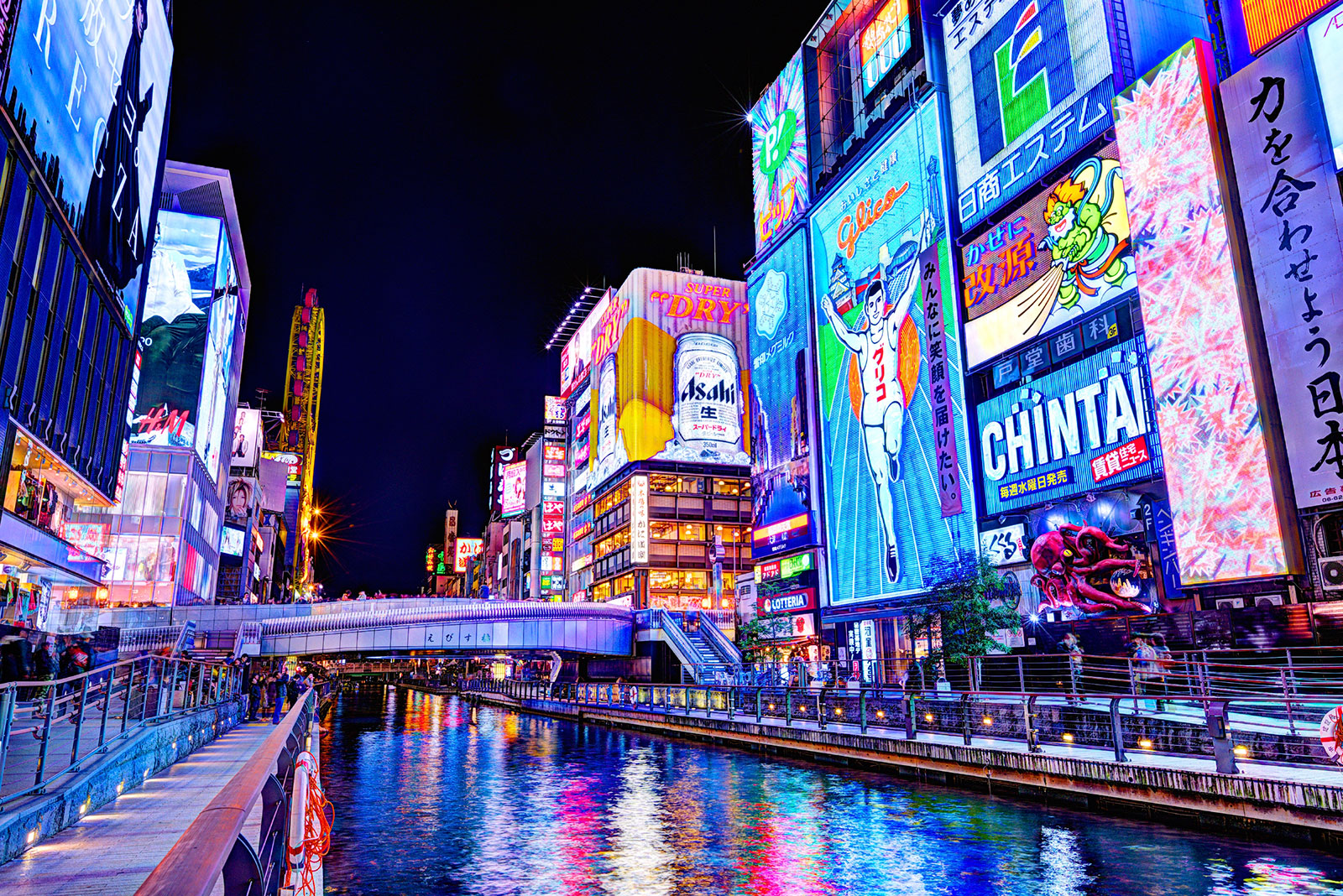 Dotonbori Bölgesi