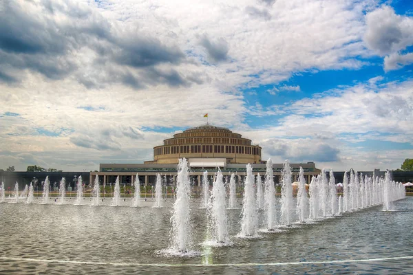 Multimedya Çeşmesi